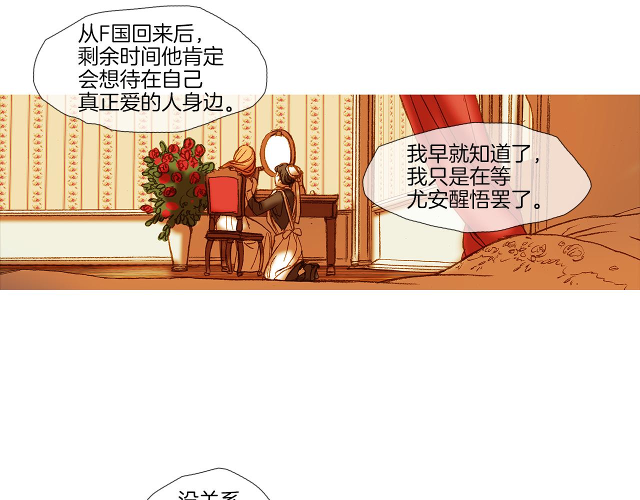 第47话 过得好吗108