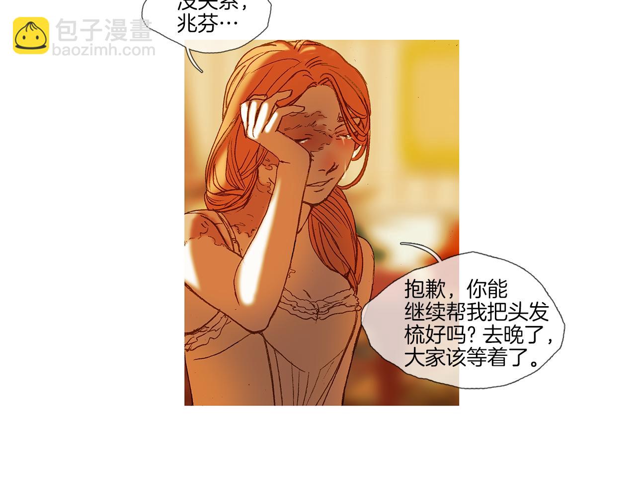 第47话 过得好吗109