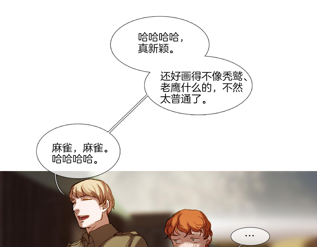 第47话 过得好吗11