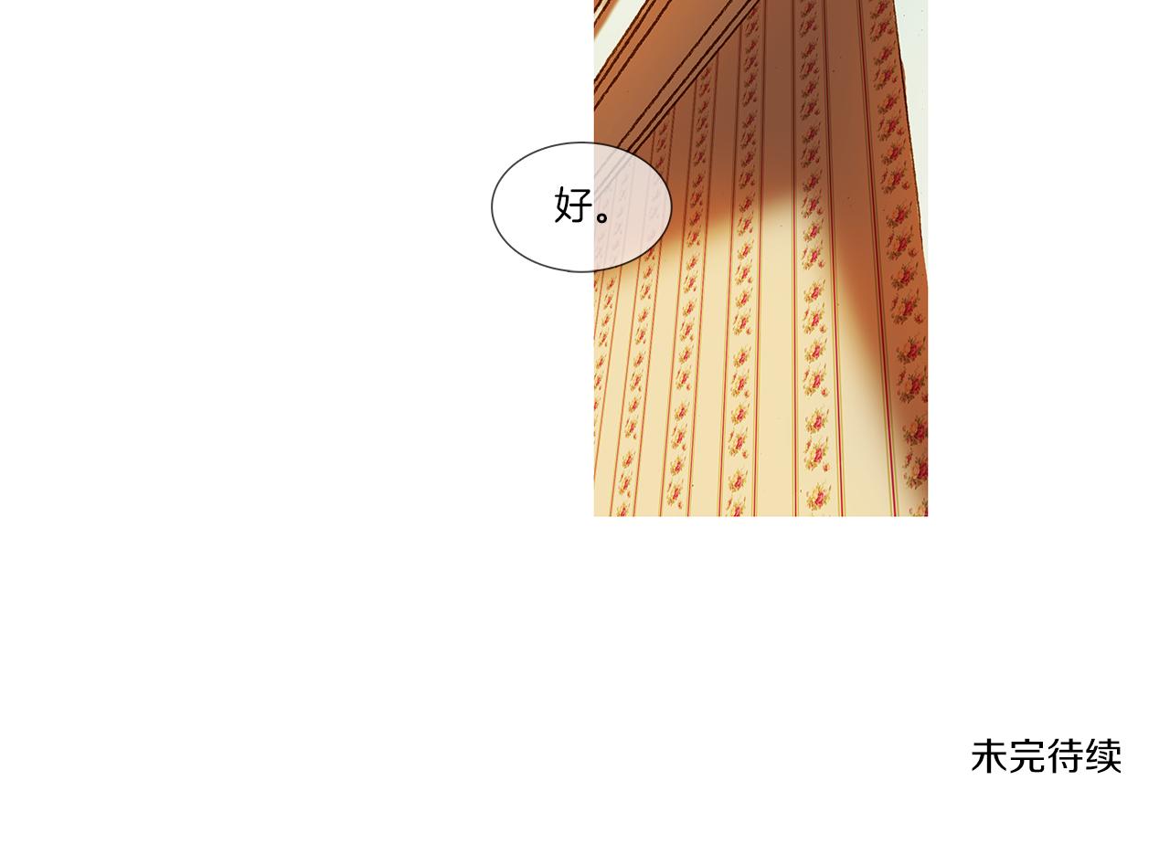 第47话 过得好吗113