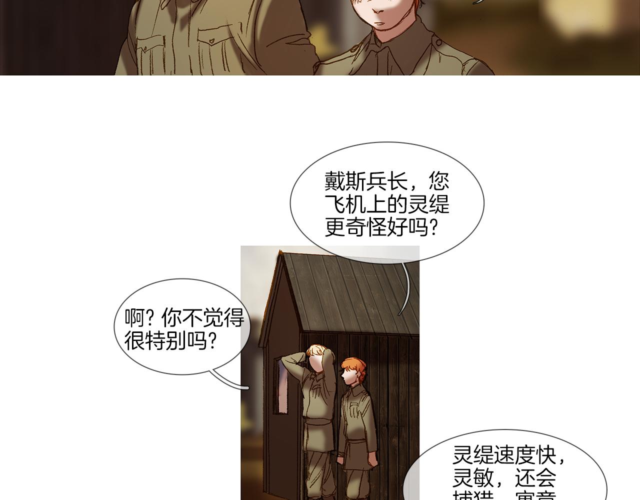 第47话 过得好吗12
