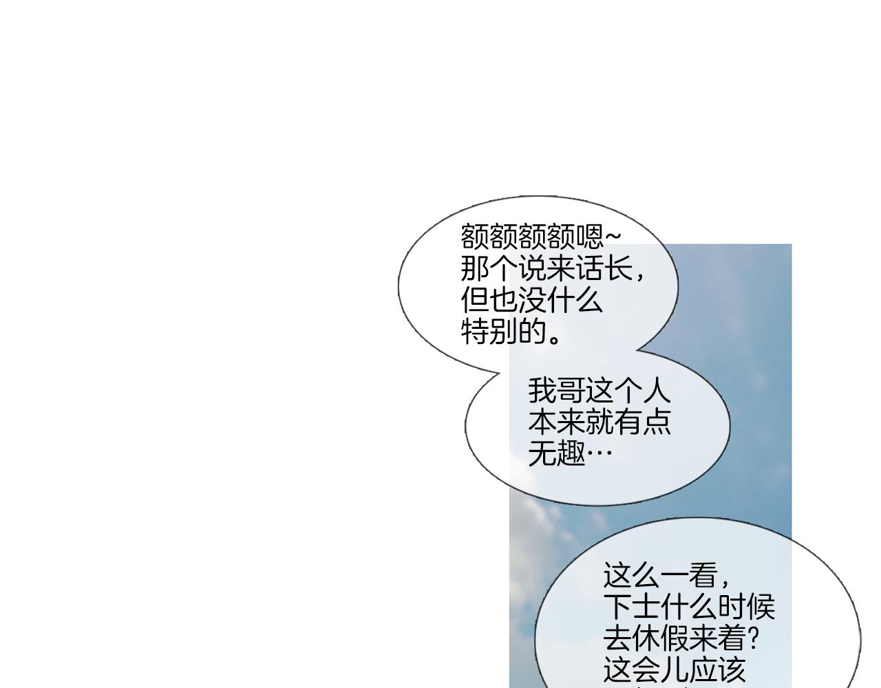 第47话 过得好吗14