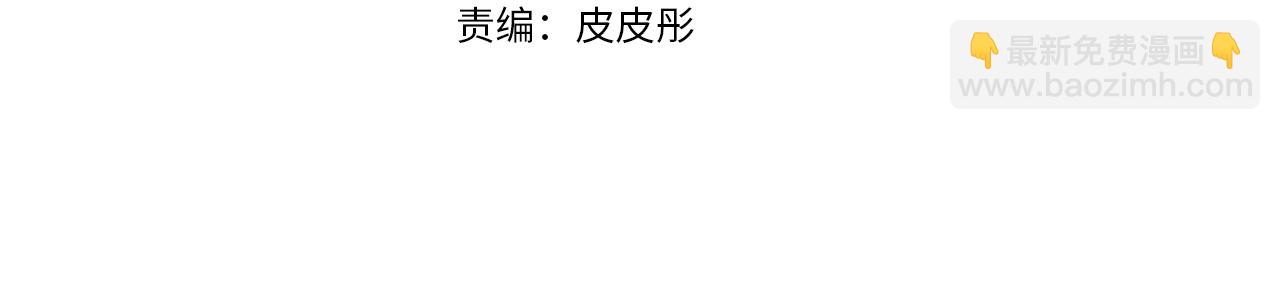 第47话 过得好吗23