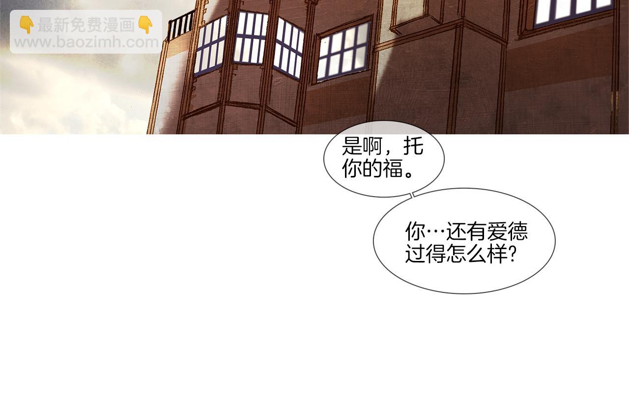 第47话 过得好吗43