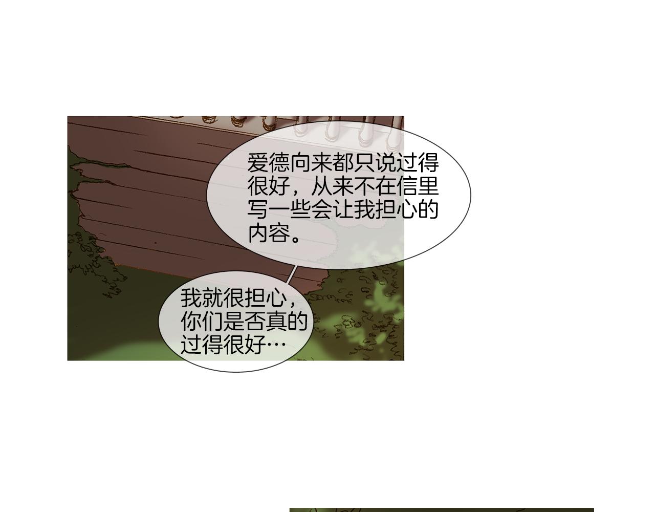 第47话 过得好吗44