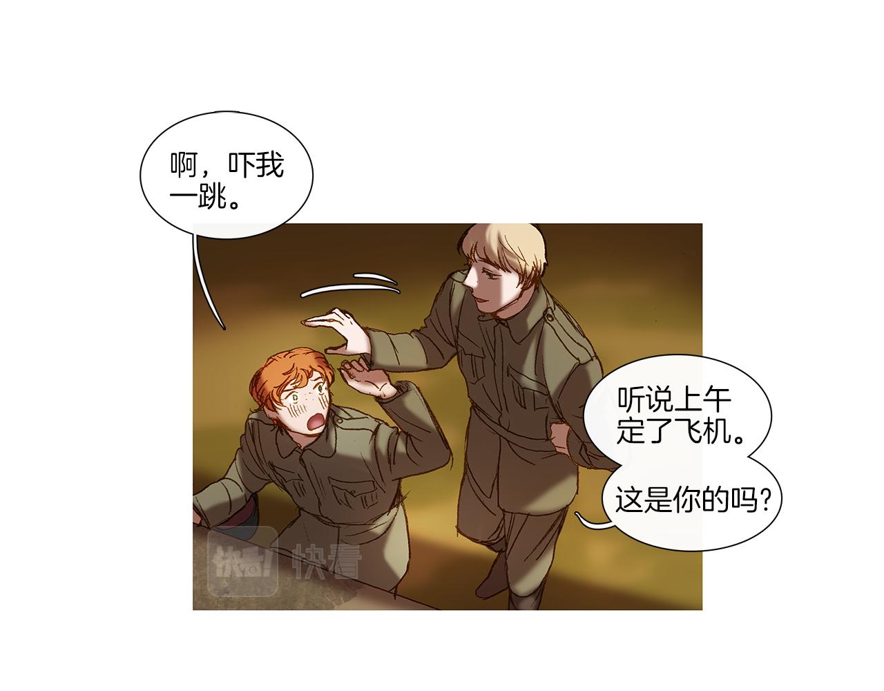 第47话 过得好吗6