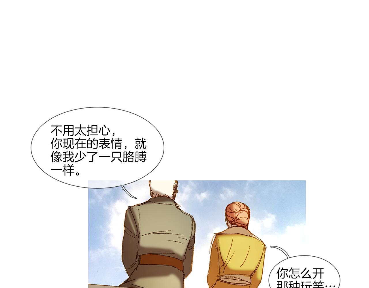 第47话 过得好吗62
