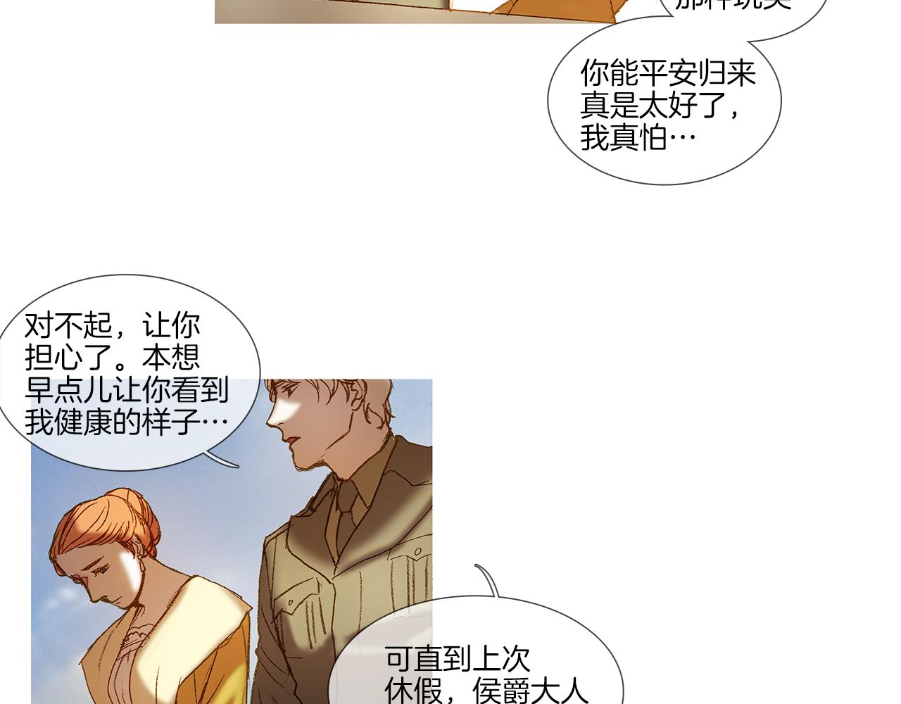 第47话 过得好吗63