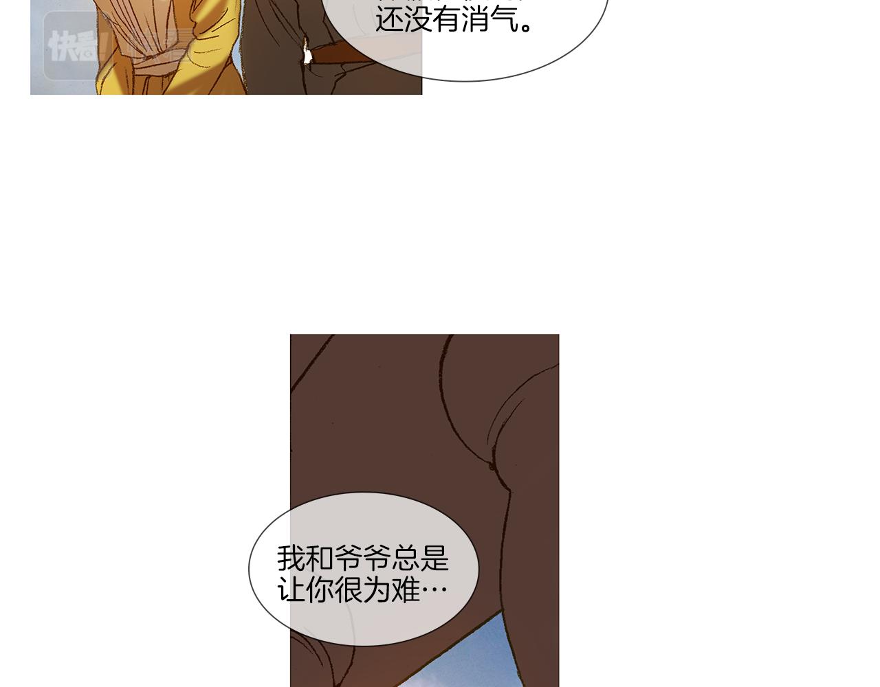 第47话 过得好吗64