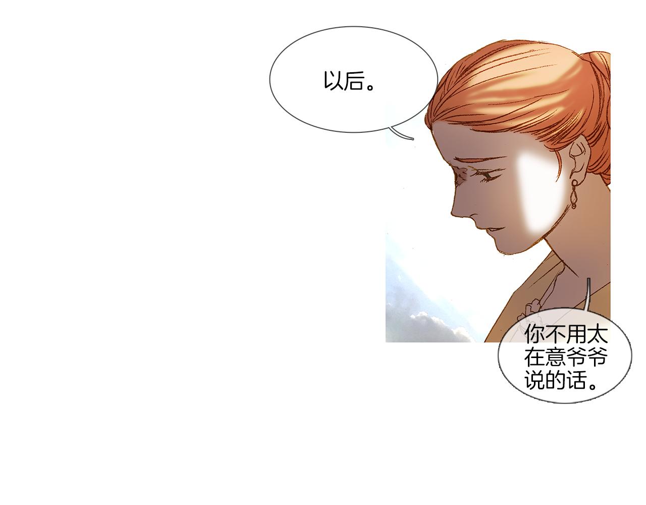 第47话 过得好吗66