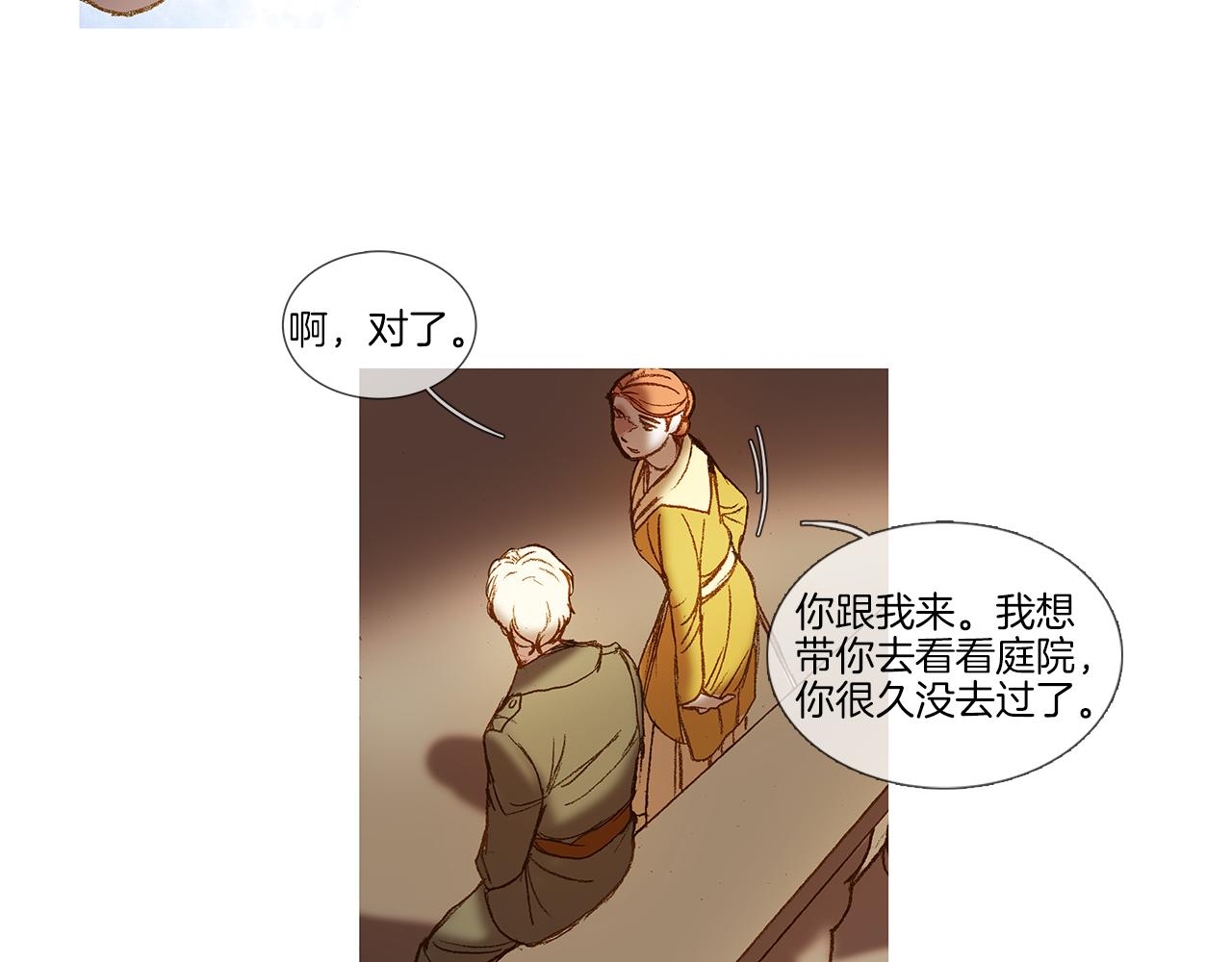 第47话 过得好吗69