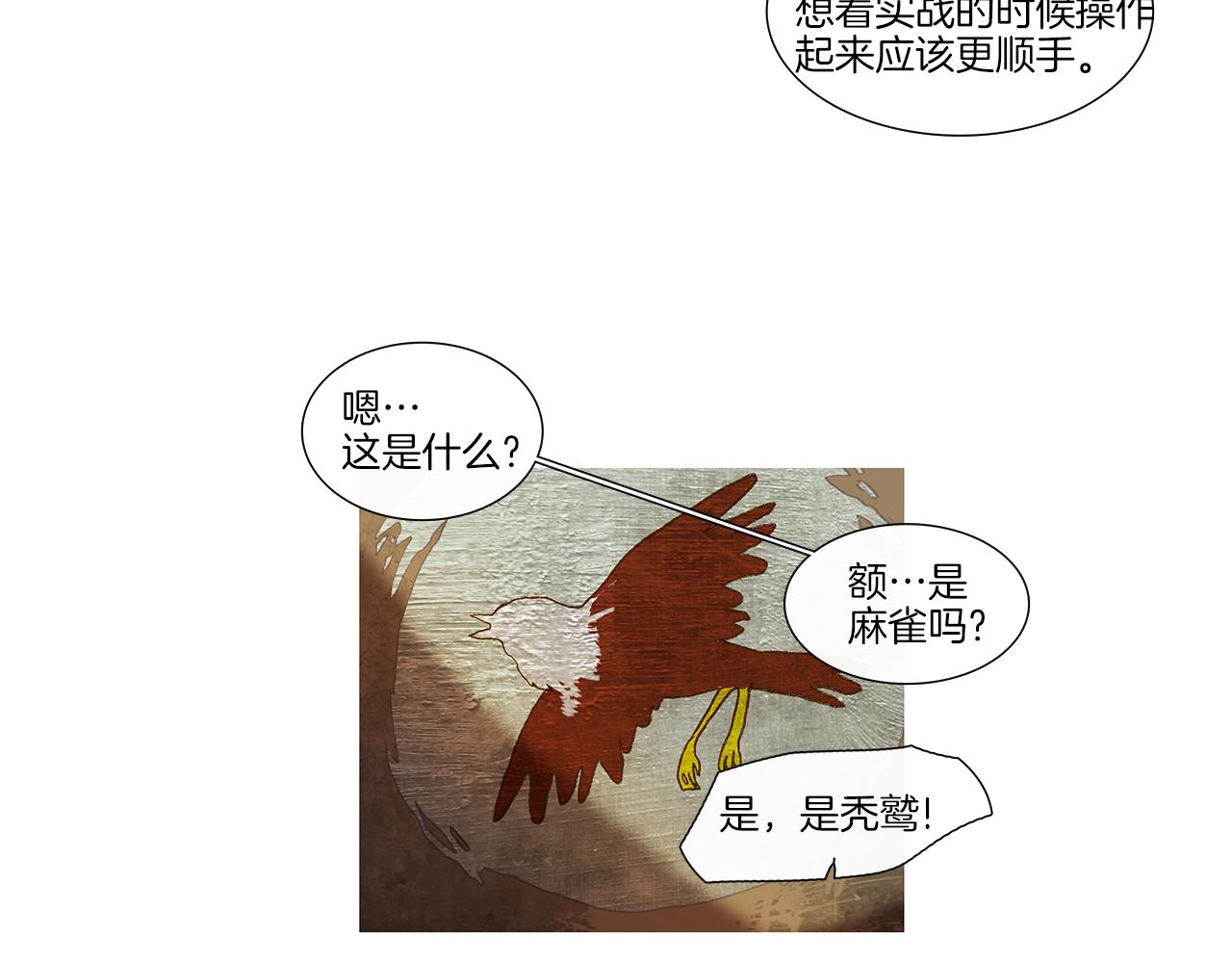 第47话 过得好吗8