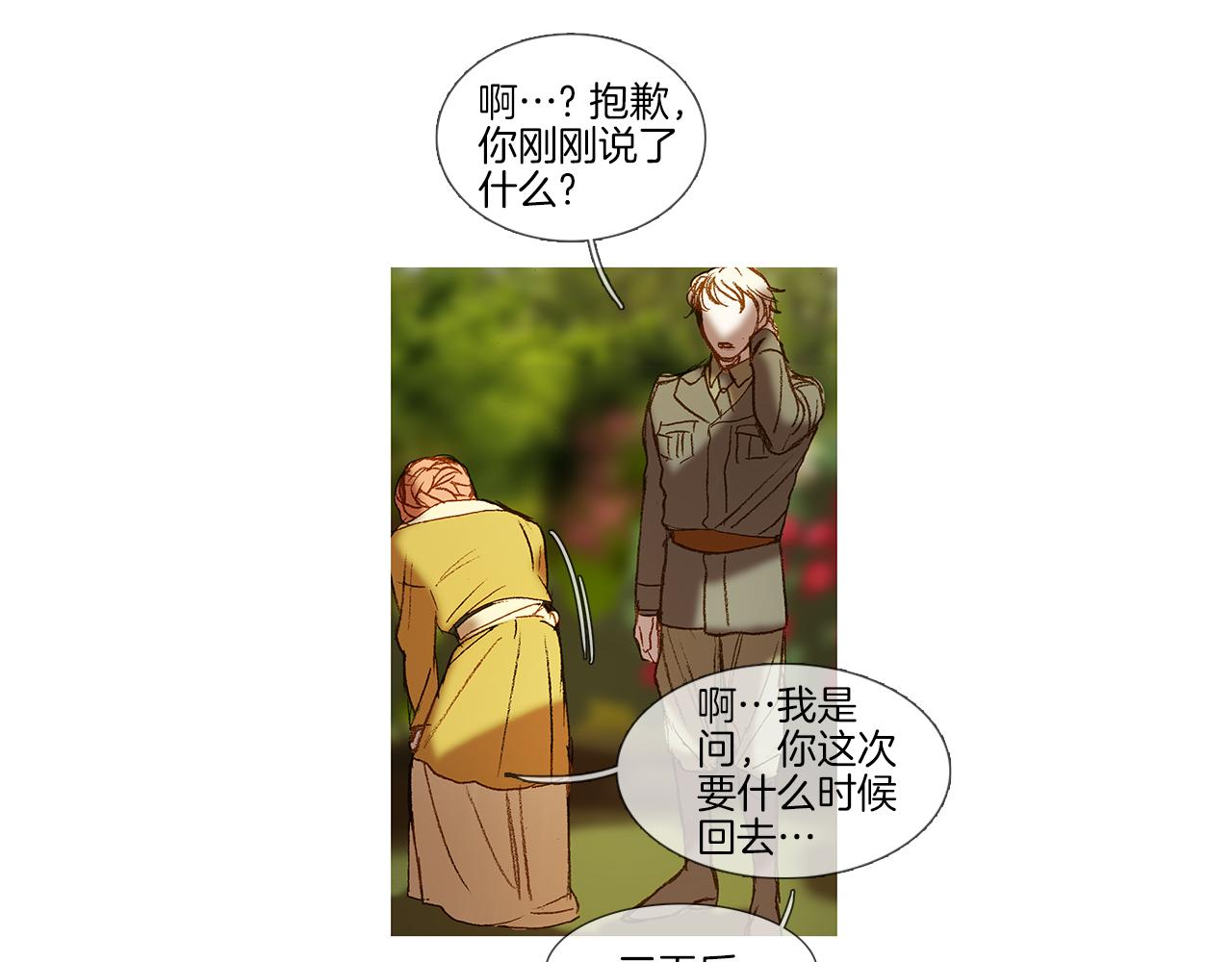第47话 过得好吗86