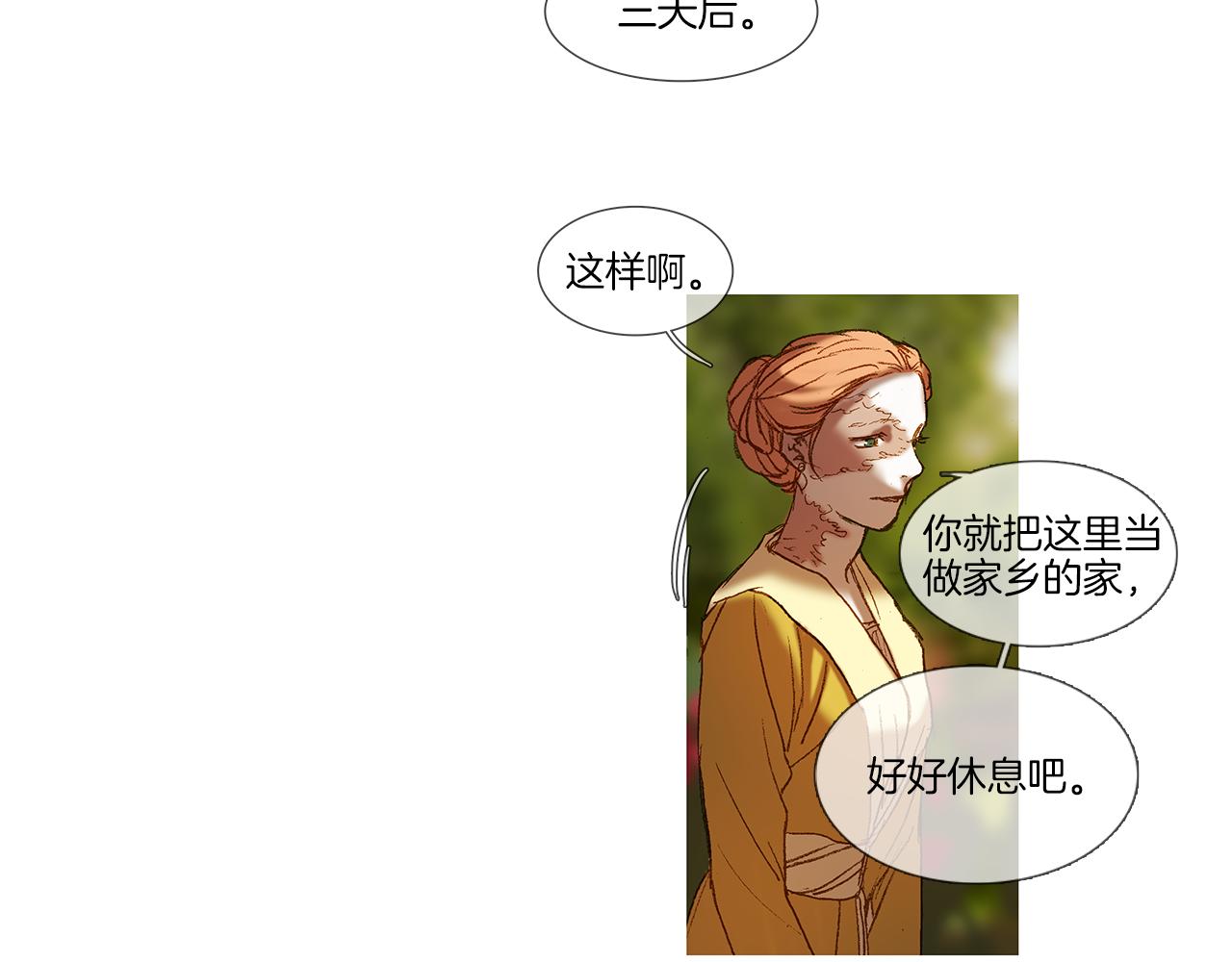 第47话 过得好吗87