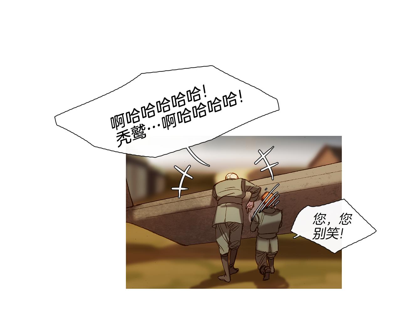 第47话 过得好吗9