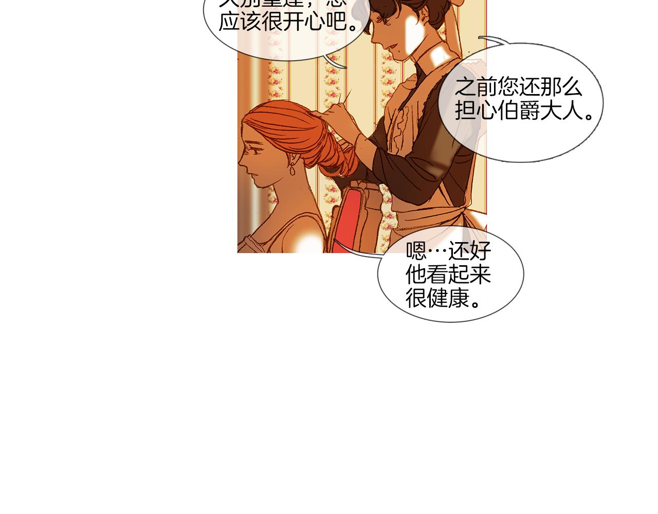 第47话 过得好吗91
