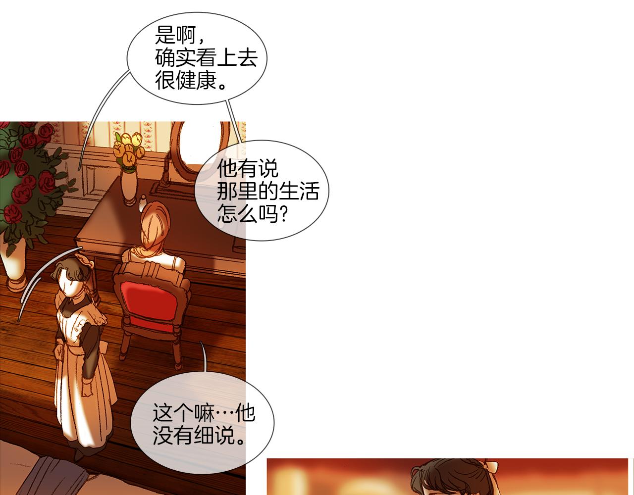 第47话 过得好吗92