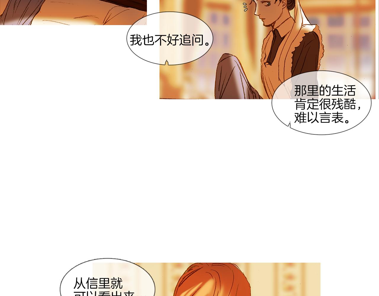 第47话 过得好吗93