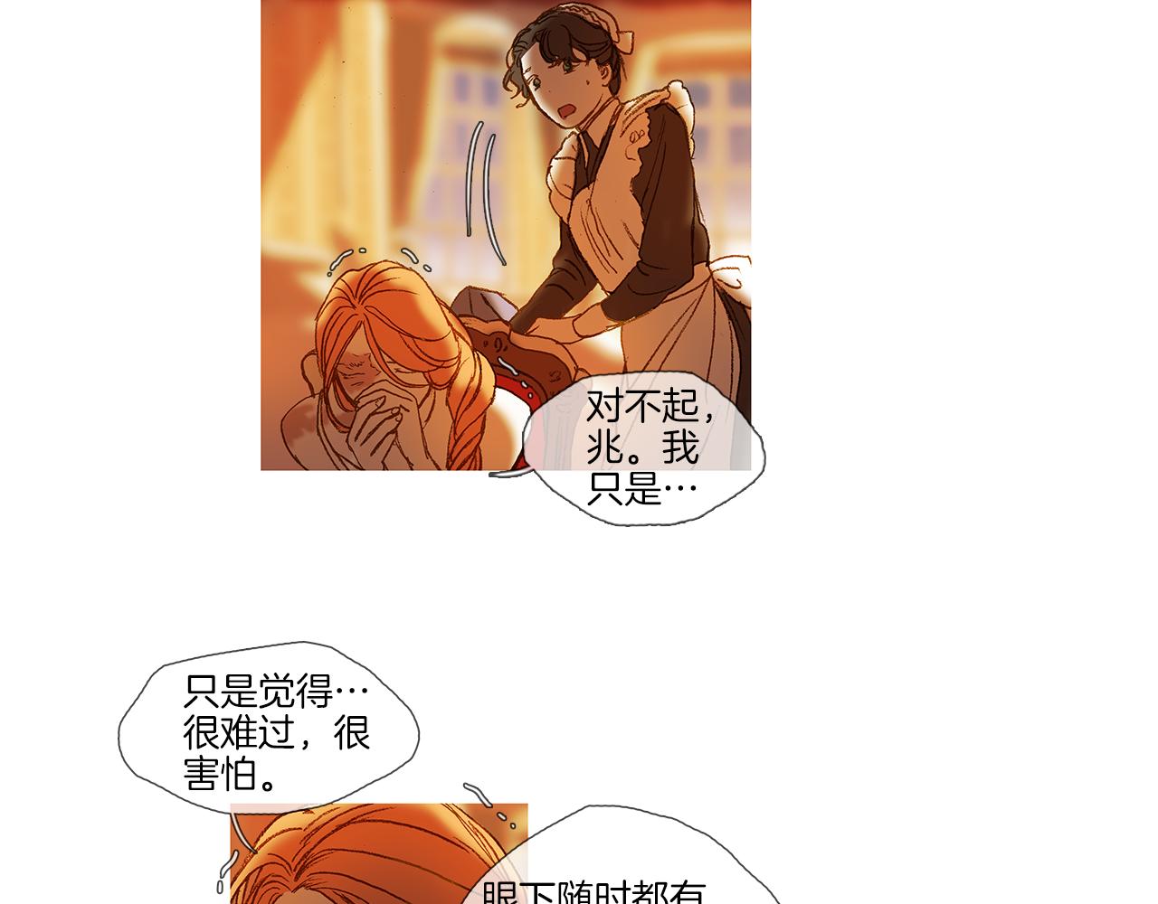 第47话 过得好吗96