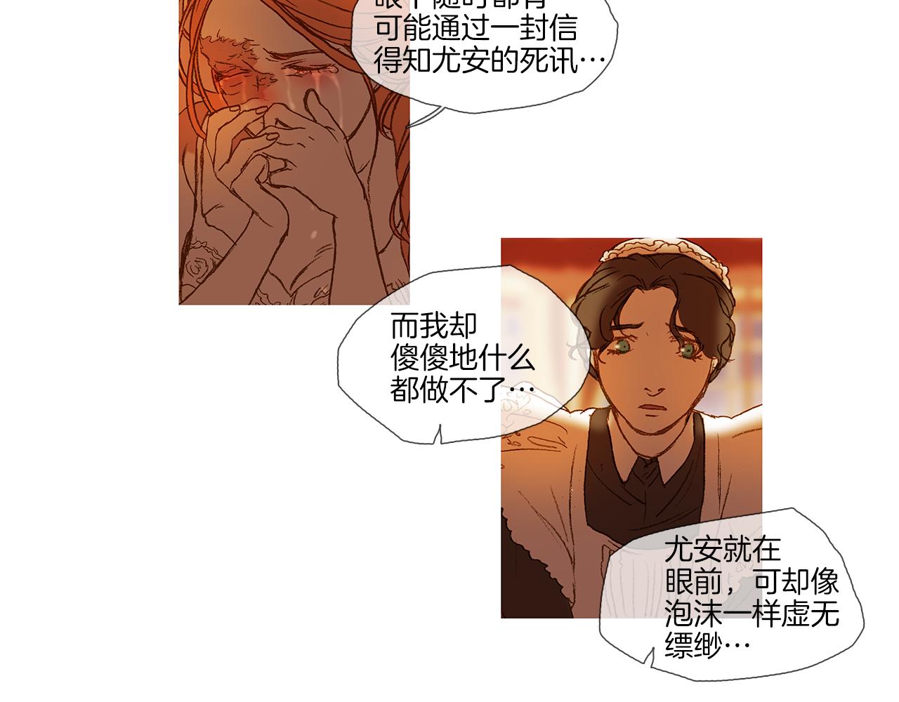 第47话 过得好吗97
