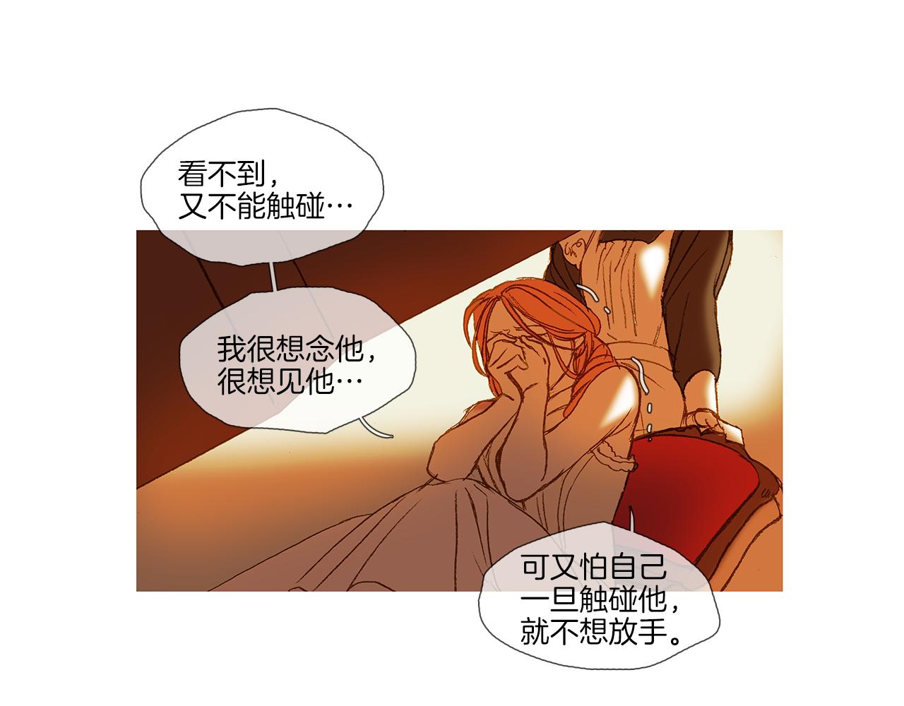 第47话 过得好吗98