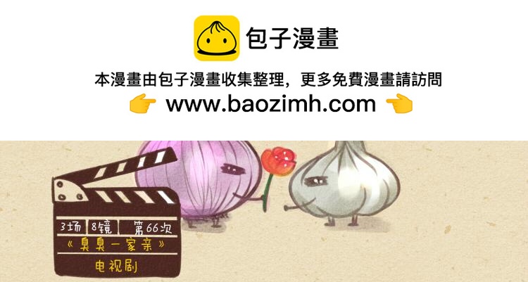 007 吻戏旺仔仔牛奶1