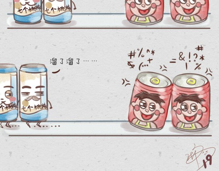 007 吻戏旺仔仔牛奶11