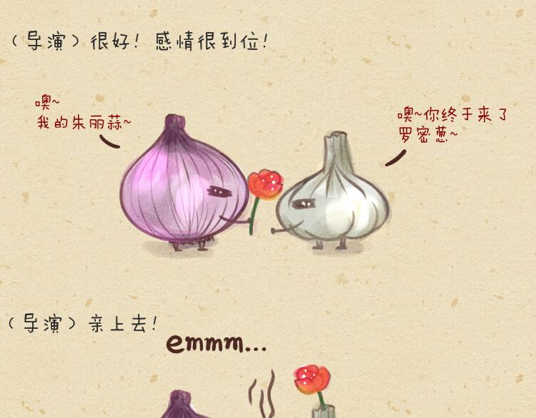 007 吻戏旺仔仔牛奶2
