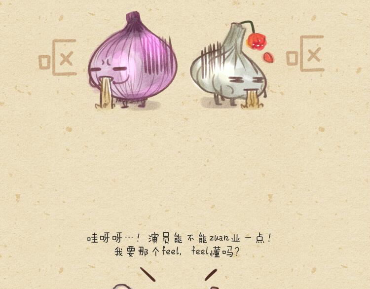 007 吻戏旺仔仔牛奶4