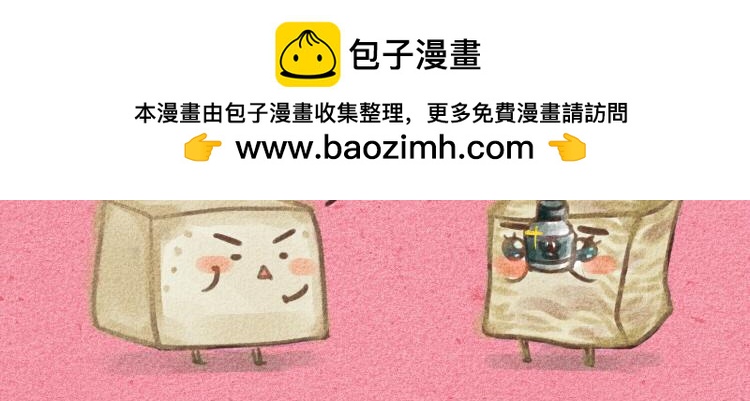 008 减肥反弹巧克力大盗1