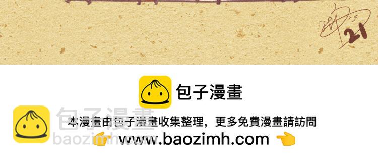 008 减肥反弹巧克力大盗11
