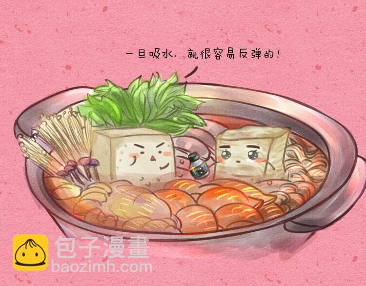 008 减肥反弹巧克力大盗2