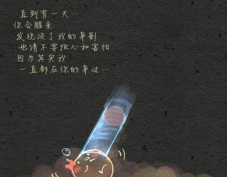 009 珍珠奶茶QQ糖10