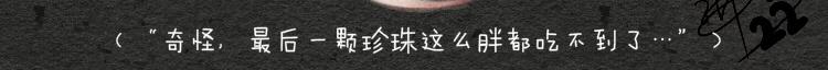 009 珍珠奶茶QQ糖13