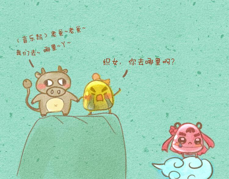 009 珍珠奶茶QQ糖16