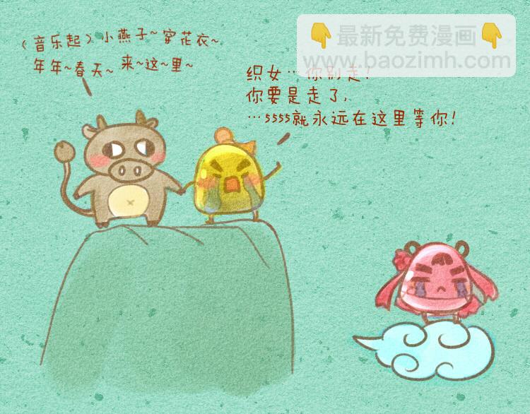 009 珍珠奶茶QQ糖18