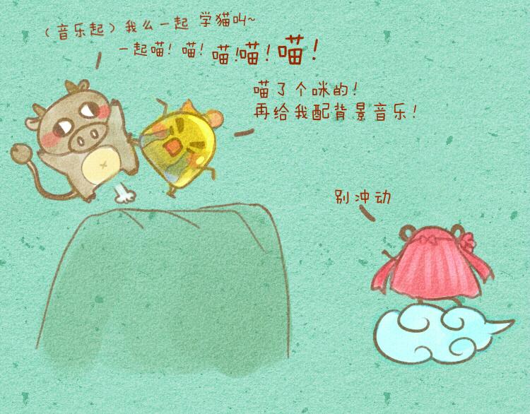 009 珍珠奶茶QQ糖20