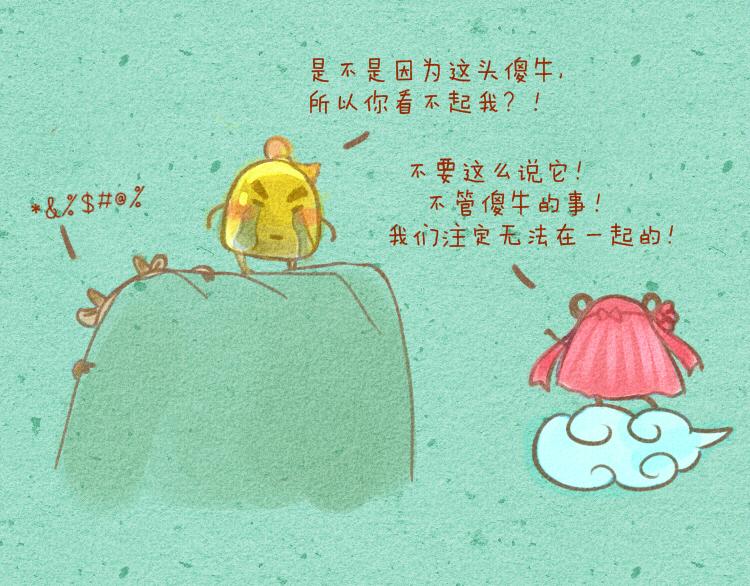 009 珍珠奶茶QQ糖22