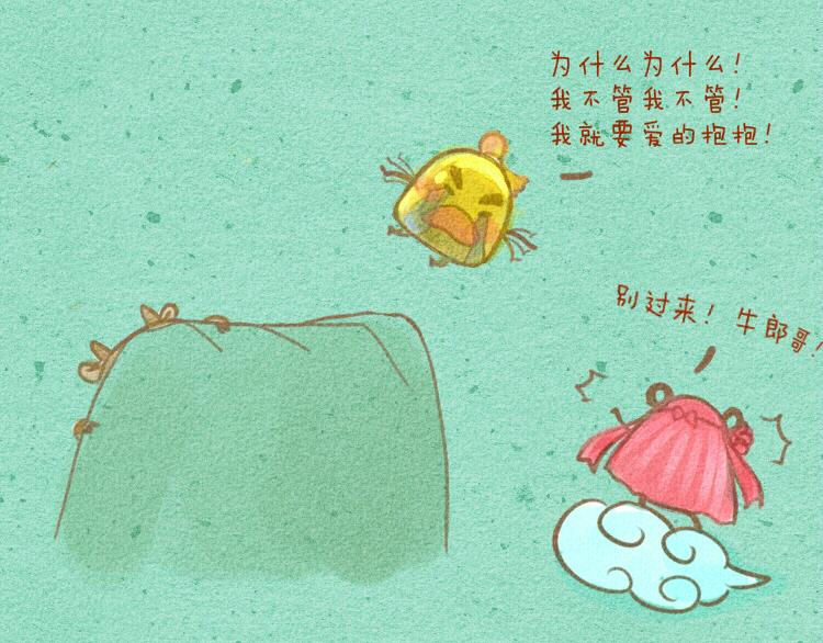 009 珍珠奶茶QQ糖24