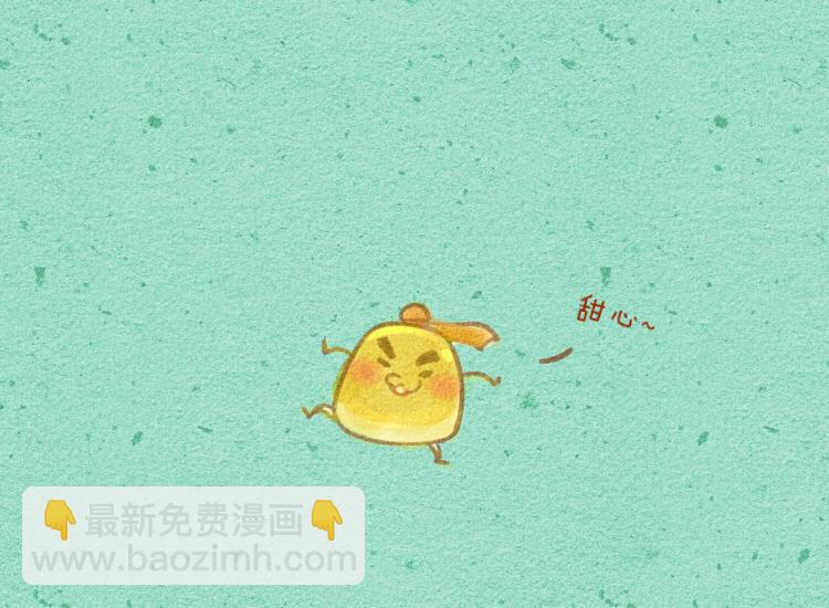 009 珍珠奶茶QQ糖26