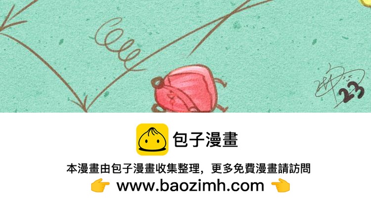 009 珍珠奶茶QQ糖32