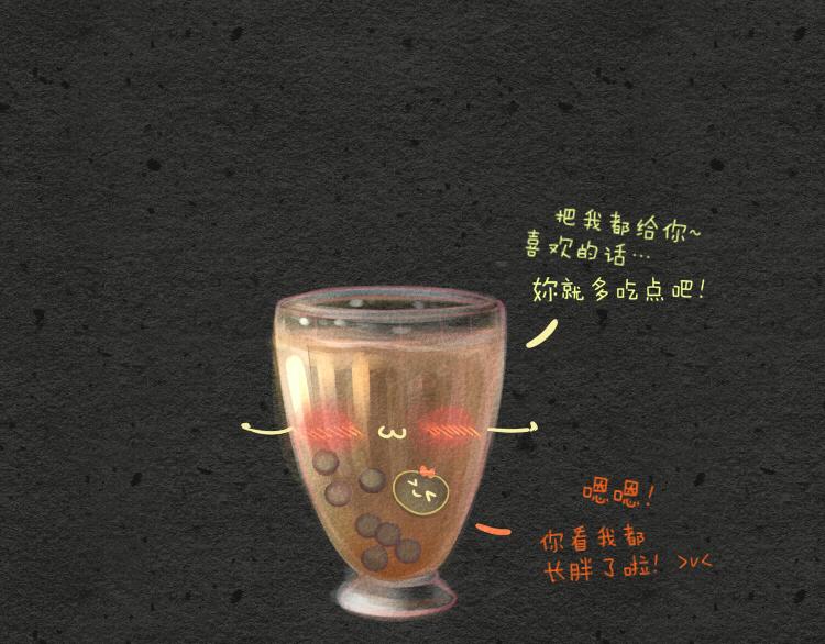 009 珍珠奶茶QQ糖6