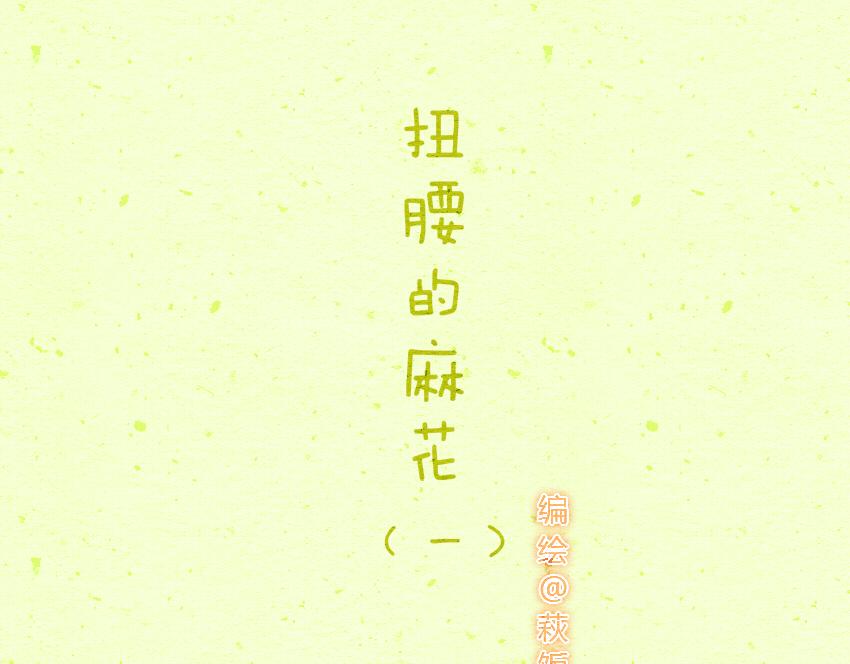 020 麻花甜甜圈馒头纸杯蛋糕0