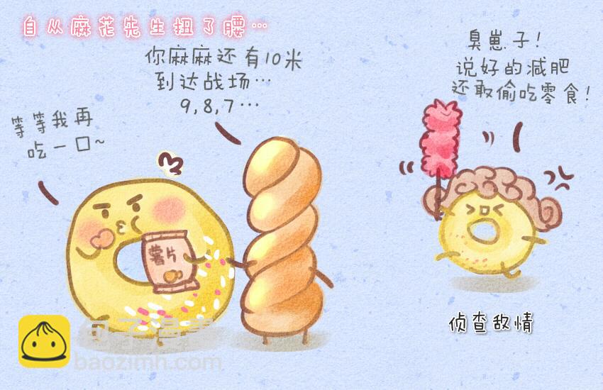 020 麻花甜甜圈馒头纸杯蛋糕11