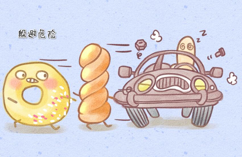020 麻花甜甜圈馒头纸杯蛋糕14