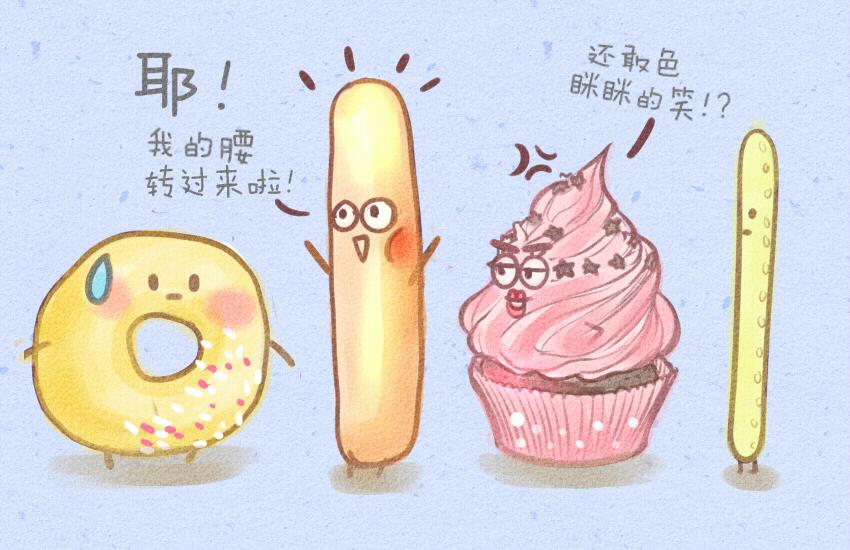 020 麻花甜甜圈馒头纸杯蛋糕17