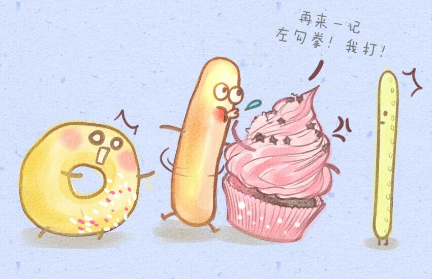 020 麻花甜甜圈馒头纸杯蛋糕18