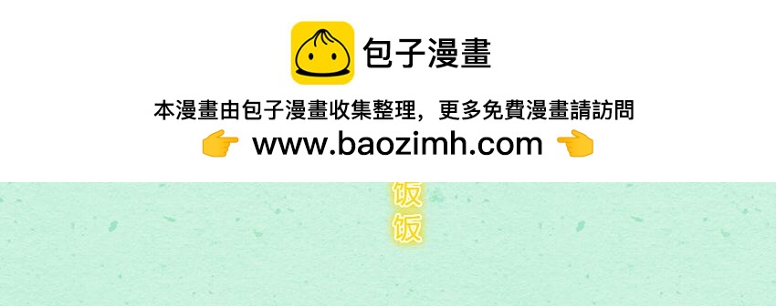 023 土豆爆浆蛋糕虾仁藕丁1