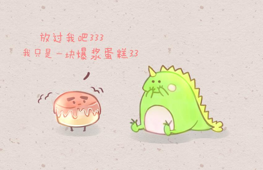 023 土豆爆浆蛋糕虾仁藕丁18