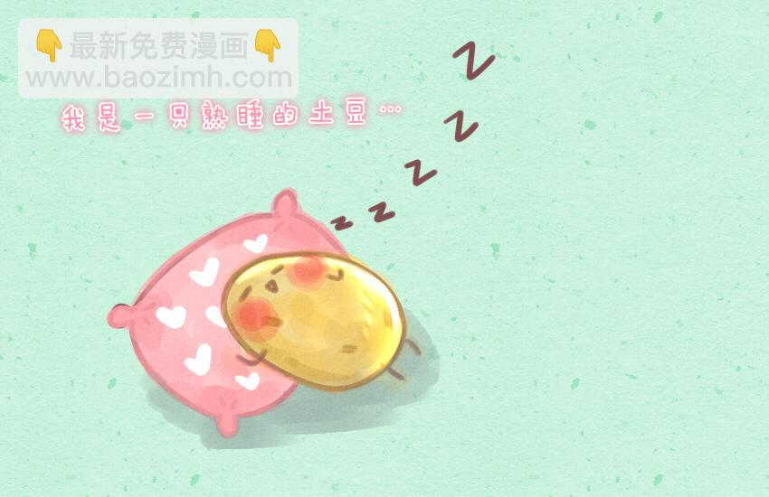 023 土豆爆浆蛋糕虾仁藕丁2